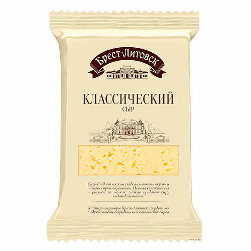 Сыр полутвердый "Брест-Литовск. Классический" 45% 1