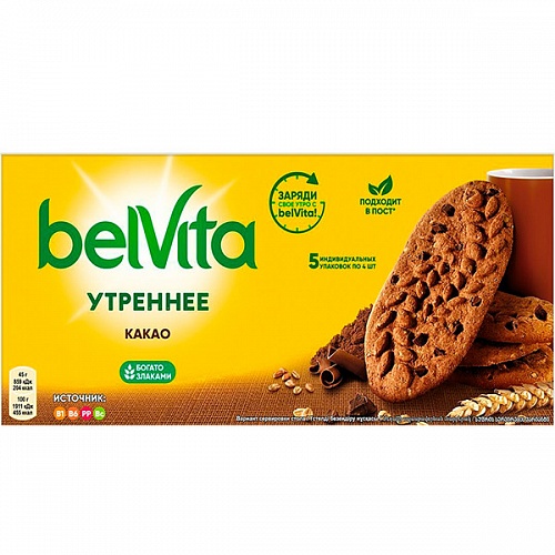 Печенье витаминизированное с какао "Belvita" 1