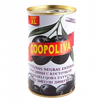 Маслины с косточкой "Coopoliva"