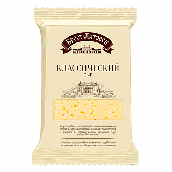 Сыр полутвердый "Брест-Литовск. Классический" 45%