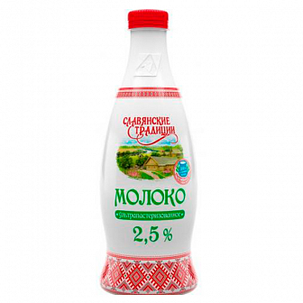 Молоко "Славянские традиции" 2,5%